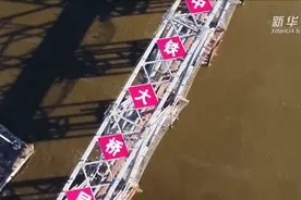 鸟瞰中俄首座跨界江铁路大桥