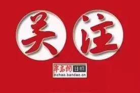 禁限燃放烟花爆竹的规定！@日照人一定要看图片