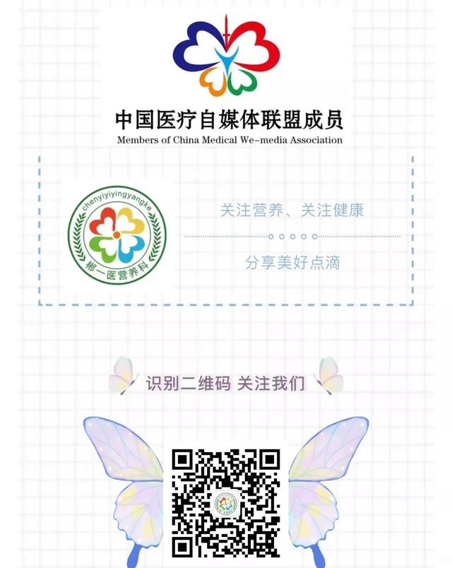 「陕中营养课堂」食物蛋白质的营养价值评定