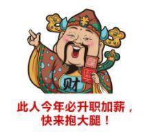 扩散丨成都社保卡上线新功能！手把手教你如何补缴社保→