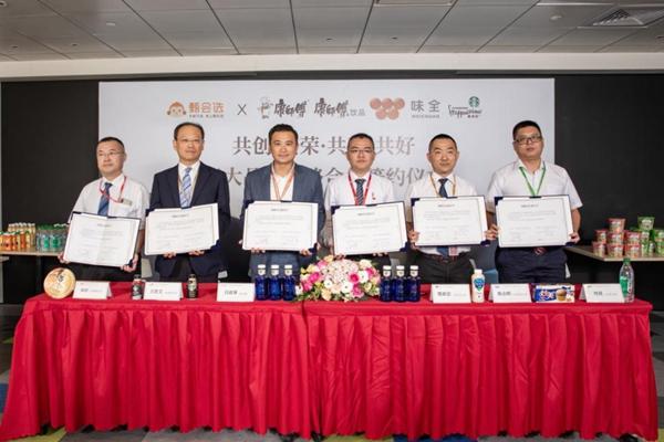 德克士办卡100元是卡费吗（付费会员制的甄会选共享集团会员积分 用优价购买全球好物）