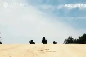 超燃！直击武警预备特战队员大考核视频封面