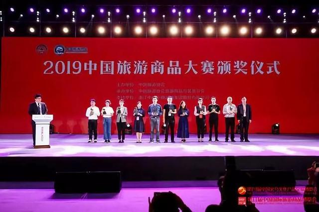 雪域圣宝真的有用吗（捷报2019中国特色旅游商品大赛传来喜讯家乡这仨商品上榜）