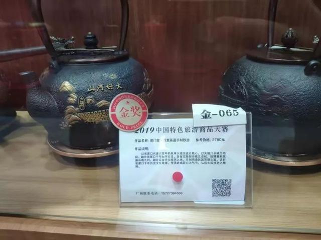 捷报！2019中国特色旅游商品大赛传来喜讯！家乡这仨商品上榜!