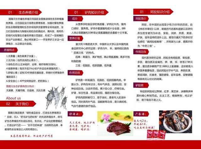 捷报！2019中国特色旅游商品大赛传来喜讯！家乡这仨商品上榜!