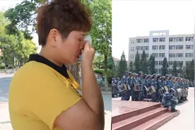 临走前偷看女儿军训，妈妈看着看着哭了视频封面