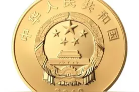 最大面值2000元 新中国成立70周年纪念币来了(图)图片