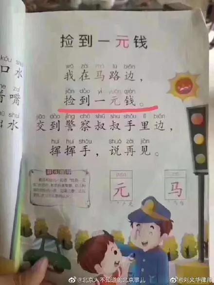 2025年10月15日 第134页