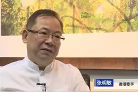 张明敏痛心：香港年轻人，这几个月你觉得做得对吗？图片