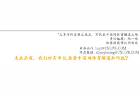美职篮何时复赛或6月确定 集中比赛、空场比赛成主流意见图片
