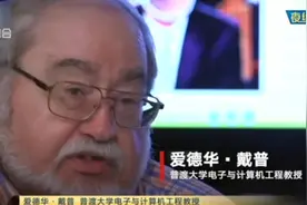 “换脸”技术愈发高明，科学家训练AI识别“换脸”技术视频封面