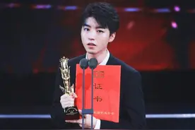 相声老师突然cue到王俊凯，小凯的反应被投放到大屏幕上，好腼腆图片