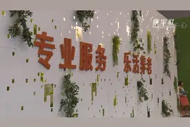 来成都健博会 看养老产业未来！视频封面