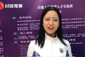 高校男女比例1:7 女生直呼男生是国宝 自己注孤生