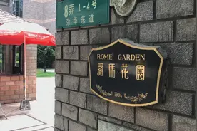 上海黄金地段房租每月800元？一户人家130平成32人“女生宿舍”！视频封面
