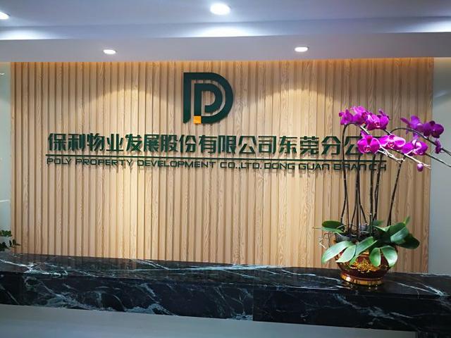 最高享受100万补助！松山湖这波招聘别错过！