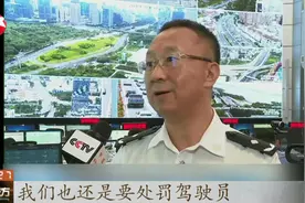 谁不系安全带就处罚谁！深圳道路交通安全修正案，这些行为将严惩视频封面