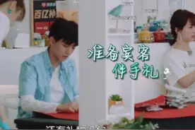 王俊凯叫谁都是姐，唯独对杨紫称呼不同，这关系不是几天能达到的图片