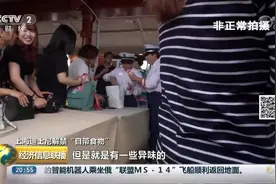 上海迪士尼回应仍有翻包安检：正在过渡阶段视频封面