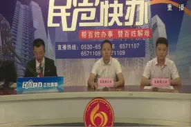 2019年9月6日郓城联通公司上线视频封面