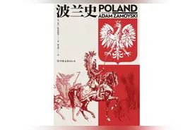 波兰的历史中，为何充斥着“悲剧色彩”？图片