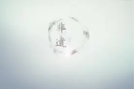 非遗中国|德江傩面具视频封面