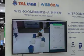 人工智能催生教育创新视频封面