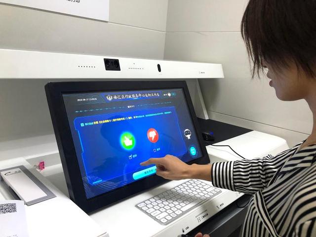 银行也能办社保？在上海徐汇这家银行网点，能办673项政务服务……