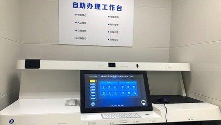 徐家汇网站建设银行（银行也能办社保在上海徐汇这家银行网点）