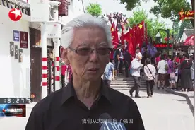 上海青浦：千人快闪《我和我的祖国》唱响古镇朱家角视频封面