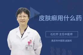 皮肤癣用什么药