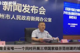 渝昆高铁即将开工 泸州民航瞄准年旅客吞吐量1400万人次以上视频封面