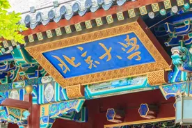 北大新设应急管理二级学科，今年起招生图片