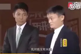 马云今日卸任！这20年，他的十大金句成为经典：“梦想还是要有的，万一实现了呢！”图片