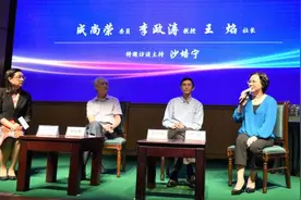 生命永恒，教育永恒：中国基础教育70年视频封面
