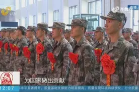 运兵首日 近300名山东籍新兵出发视频封面