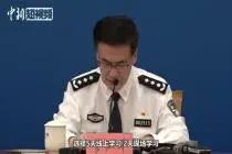 驾驶人满分教育和审验教育可在网上学习视频封面