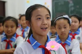 老师辛苦了 这朵小花送给您！视频封面