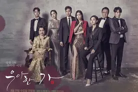 韩剧优雅的家主要讲什么？优雅的家主演是谁？优雅的家更新时间图片