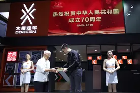 大乘汽车：出走半生，归来仍是少年图片
