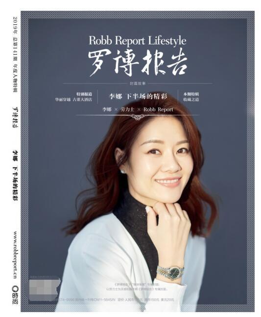 �����ϯ��ʿ�߼��鱦�������ʦPIAGET�����