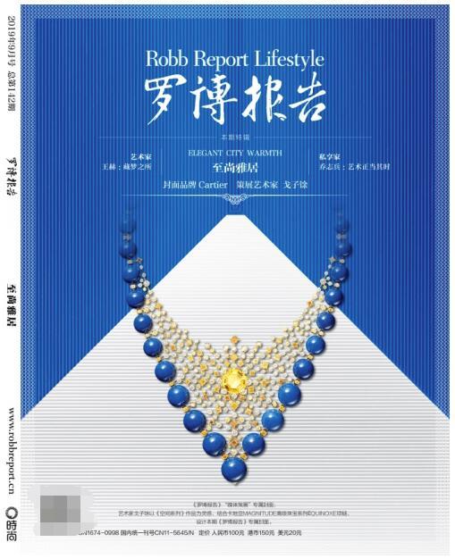 �����ϯ��ʿ�߼��鱦�������ʦPIAGET�����