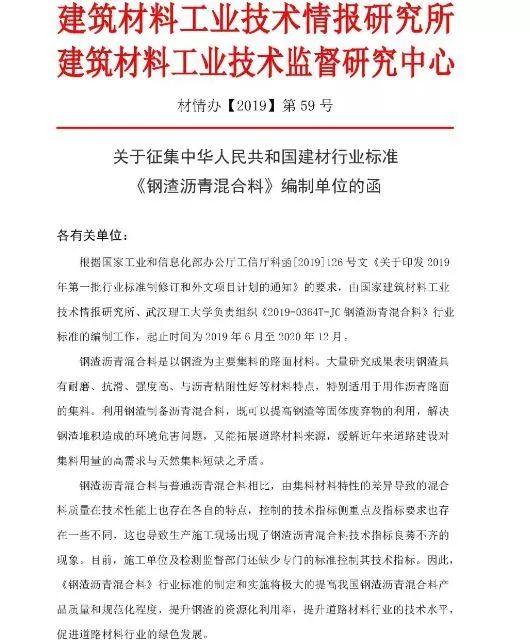 金矿的尾矿砂最适合做什么