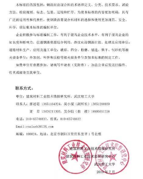 金矿的尾矿砂最适合做什么