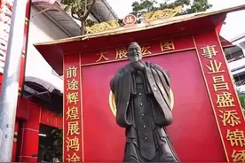 暖心！全球第一家孔子课堂泰国学生用普通话祝福教师节视频封面