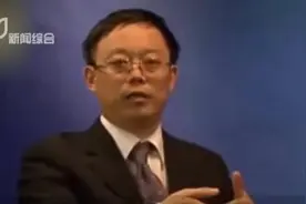 “《易经》与预测学”专业纳入博士招生计划，这门专业研究什么？视频封面