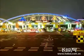 石家庄收费站西行ETC车道变为7条 10月底仅留1条人工车道图片