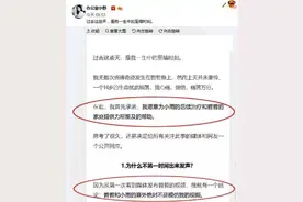 “办公室小野”回应枣庄女孩烧伤，家长质疑其推卸责任："她不承认呢！"图片