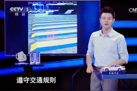 “立体”斑马线见过吗？它竟有利于行人车辆遵守交通规则，了解下视频封面