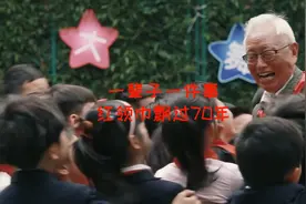 红领巾飘过70年——记新中国第一批少先队辅导员俞明德视频封面